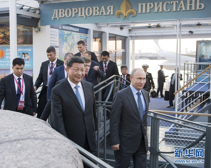 <b>习近平同俄罗斯总统普京在圣彼得堡再次举行会晤</b>