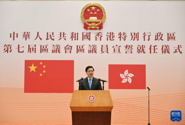香港第七届区议会区议员宣誓就任